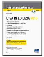 L’ IVA in edilizia 2015