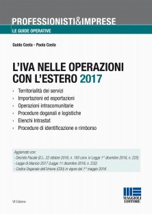 L’IVA nelle operazioni con l’estero 2017