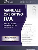 Manuale operativo IVA