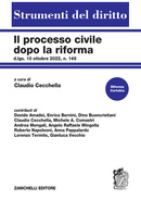 Il processo civile dopo la riforma